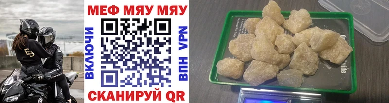 Какие есть наркотики Благодарный Бошки Шишки APVP БУТИРАТ COCAIN Мефедрон