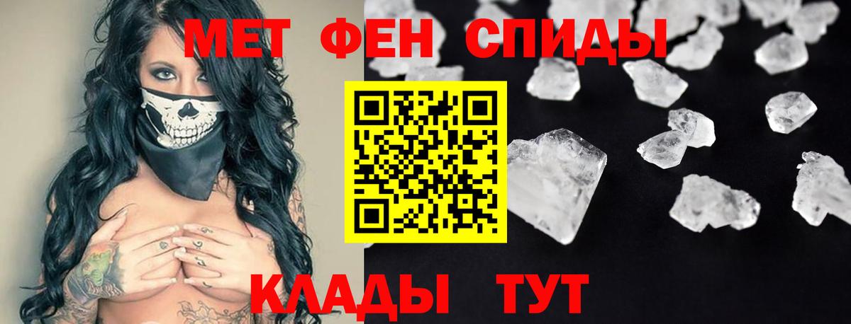 АМФЕТАМИН Розовый Благодарный