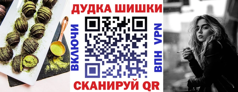 Печенье с ТГК конопля  где продают наркотики  Благодарный 