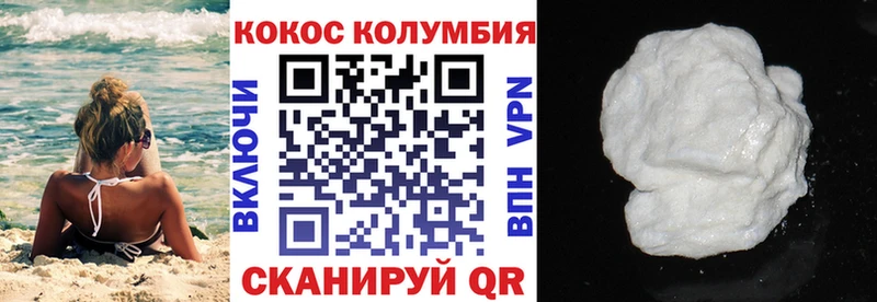 КОКАИН Перу  мега как зайти  Благодарный  дарнет шоп 