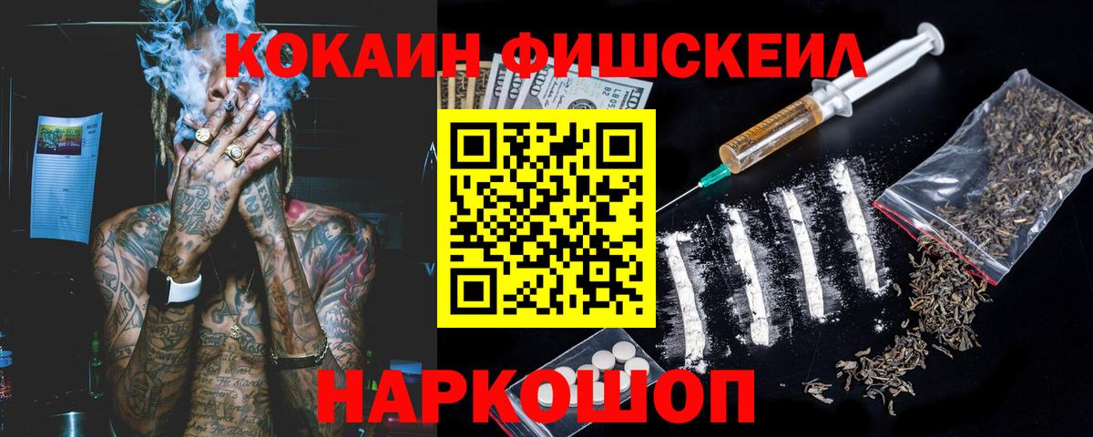 COCAIN 97%  Вход с VPN  Благодарный 