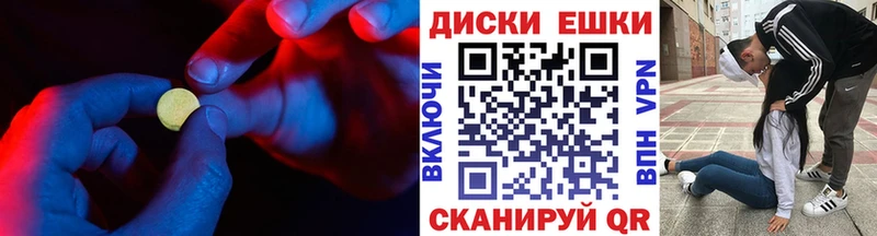 Экстази VHQ Благодарный