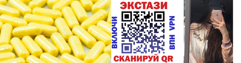 Ecstasy 280 MDMA Благодарный