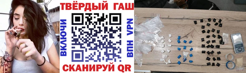 сколько стоит Благодарный ГАШ хэш