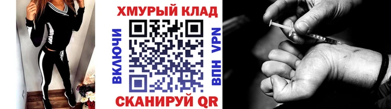 mega ссылка  это Telegram  ГЕРОИН афганец  Благодарный 