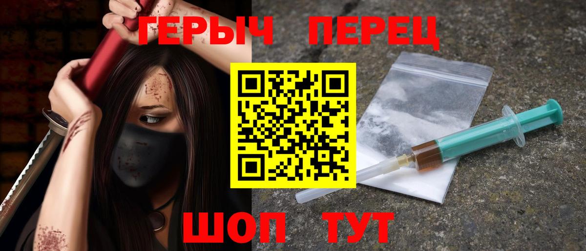 ГЕРОИН Афган Благодарный