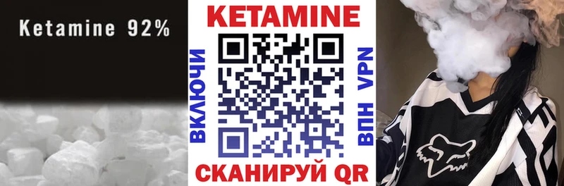 цена наркотик  Благодарный  КЕТАМИН ketamine 