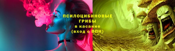 кокаин премиум Снежинск