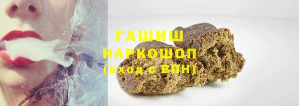 сатива Дрезна