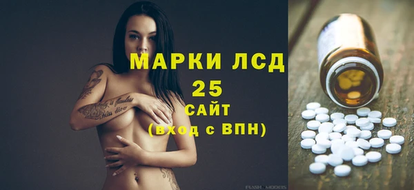 прущие грибы Алексеевка