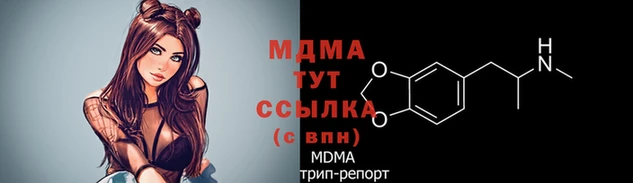 мефедрон Арсеньев