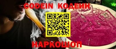 индика Балаково
