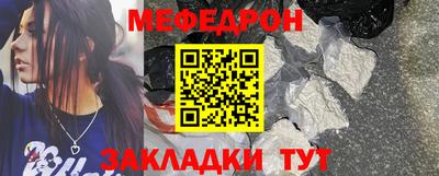 индика Балаково