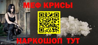 индика Балаково