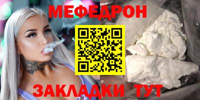 COCAINE Балашиха