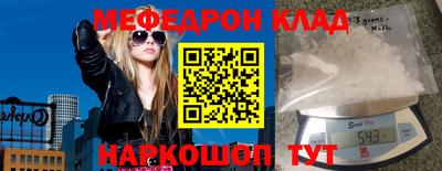 индика Балаково