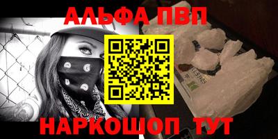 COCAINE Балашиха