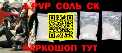 COCAINE Балашиха