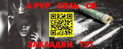 COCAINE Балашиха