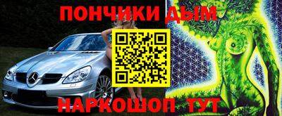 индика Балаково