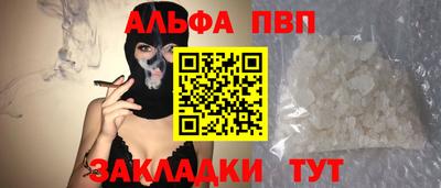 COCAINE Балашиха