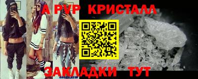индика Балаково