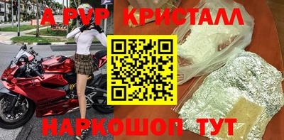 индика Балаково