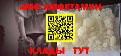 COCAINE Балашиха