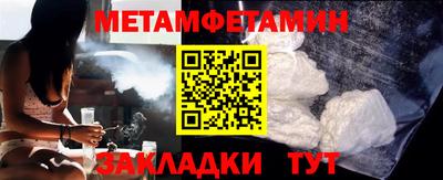 индика Балаково