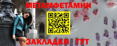 индика Балаково