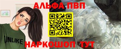 индика Балаково