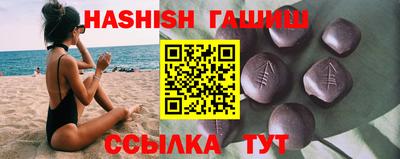 индика Балаково