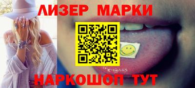 индика Балаково