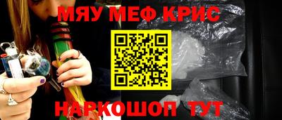 COCAINE Балашиха