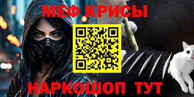 индика Балаково