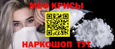 индика Балаково