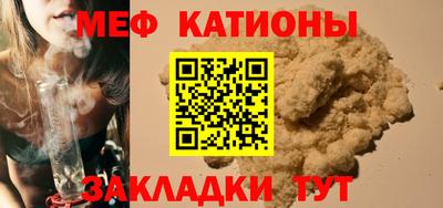 COCAINE Балашиха