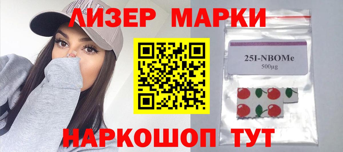 mega маркетплейс  ЛСД экстази  ЛСД экстази кислота  Благодарный  Вход с VPN  Лсд 25 экстази кислота 