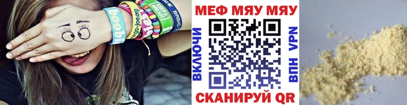 сколько стоит  Благодарный  МЕФ мука 