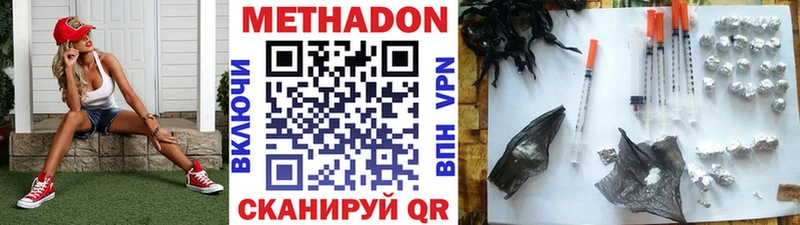 МЕТАДОН белоснежный Благодарный