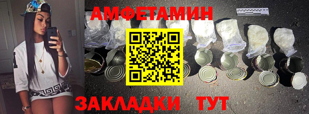 Метамфетамин Декстрометамфетамин 99.9% Благодарный