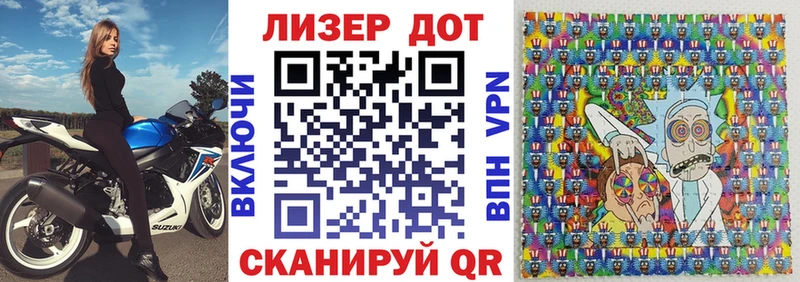 Наркотические марки 1500мкг  Благодарный 