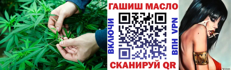 ТГК THC oil MEGA как зайти Благодарный