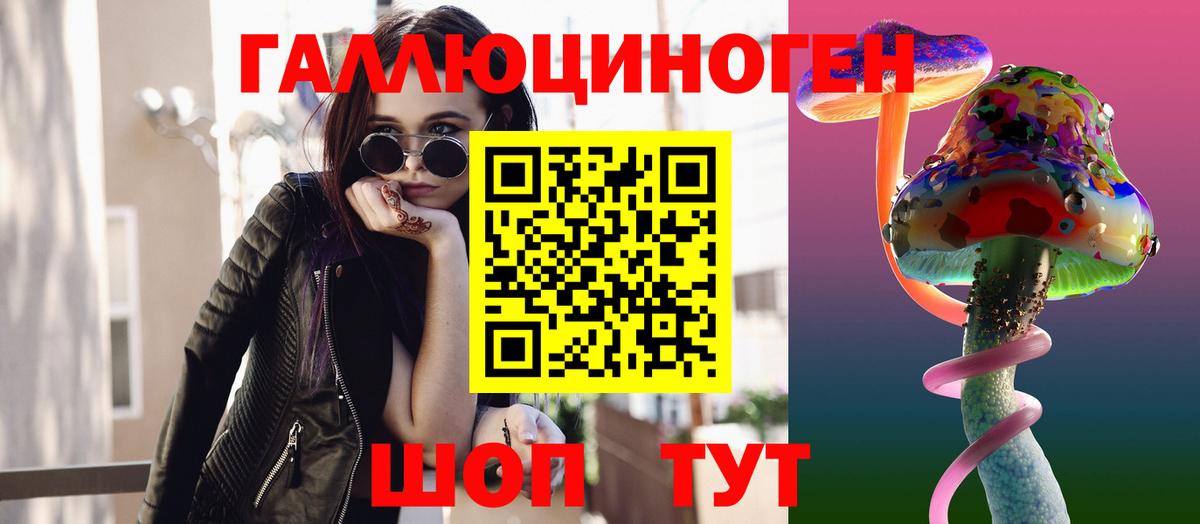 Галлюциногенные грибы Magic Shrooms Благодарный