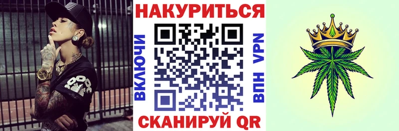 купить   Благодарный  Бошки Шишки White Widow 