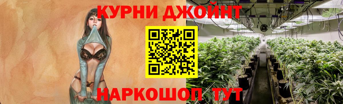 Бошки марихуана конопля  Марихуана LSD WEED  Вход с VPN  Благодарный 